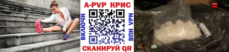 A PVP СК Новоульяновск