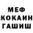 Метадон мёд FF. BORZ95