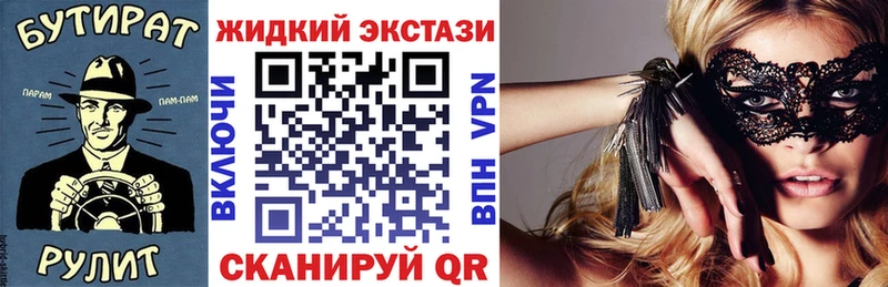 hydra ТОР  как найти закладки  Новоульяновск  БУТИРАТ BDO 