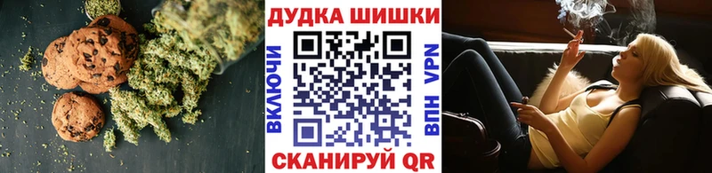 Еда ТГК марихуана  магазин продажи   Новоульяновск 