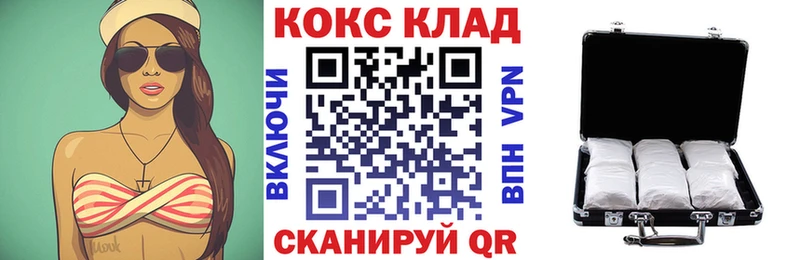 КОКАИН VHQ  где найти наркотики  Новоульяновск 