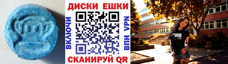 Экстази бентли  наркота  Новоульяновск 