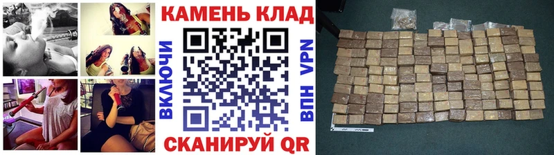 Гашиш VHQ  Новоульяновск 