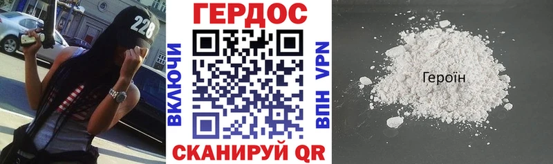 мега вход Новоульяновск ГЕРОИН герыч
