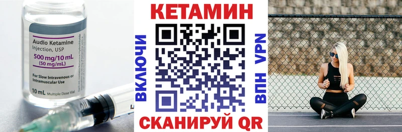 КЕТАМИН ketamine  Новоульяновск 