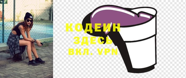 сатива Армянск