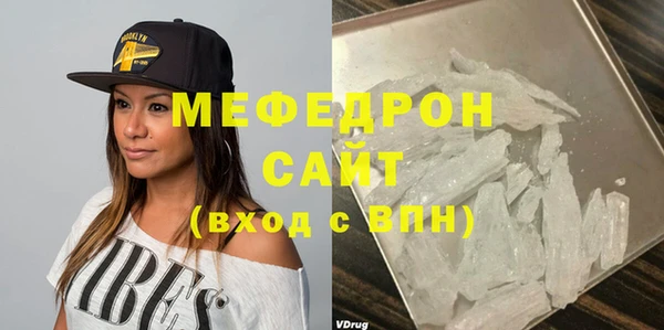 сатива Армянск