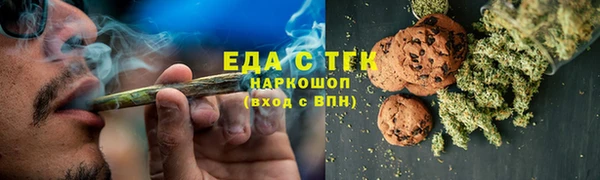 соль курить ск Аркадак