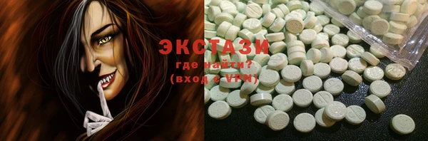 гашиш Арсеньев