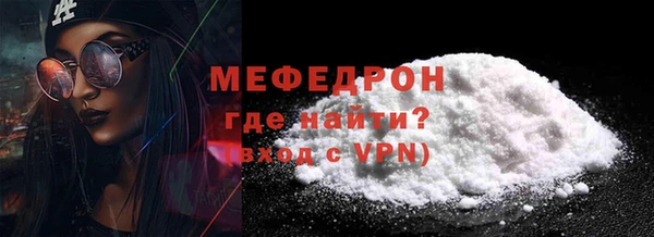 сатива Армянск