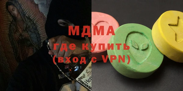 гашиш Арсеньев