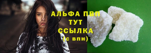 сатива Армянск