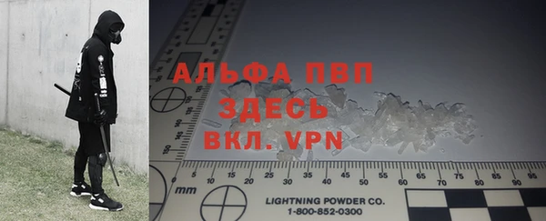 гашиш Арсеньев