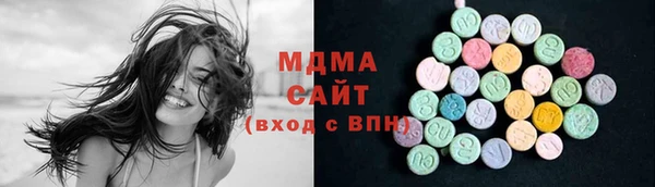молекула духа Алексин