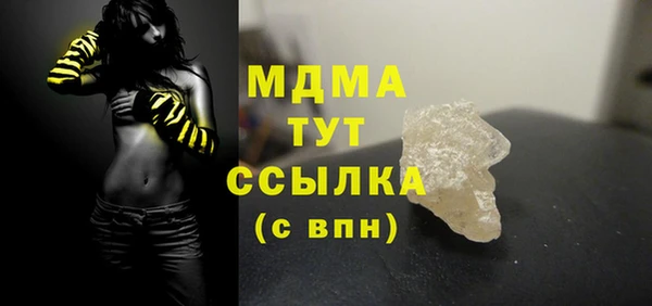 гашиш Арсеньев