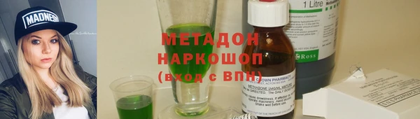 соль курить ск Аркадак