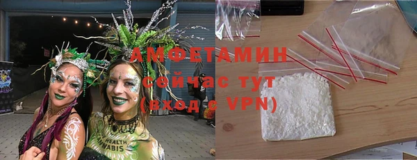 гашиш Арсеньев