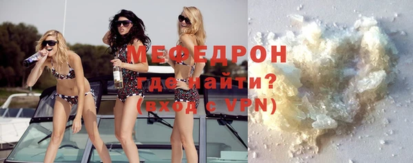 сатива Армянск