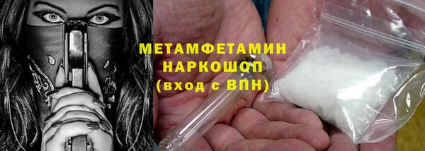 соль курить ск Аркадак