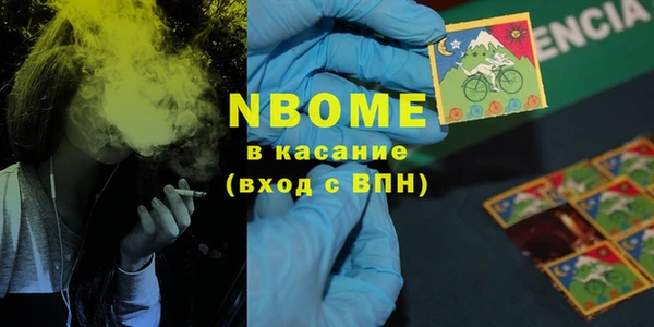 сатива Армянск