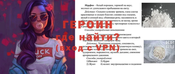 гашиш Арсеньев