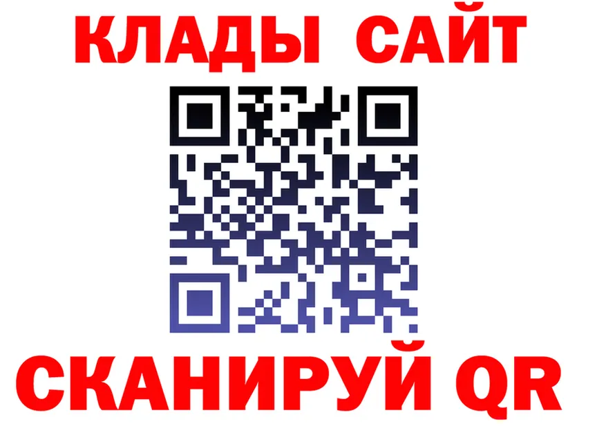 КЕТАМИН VHQ зеркало площадка мега Новоульяновск