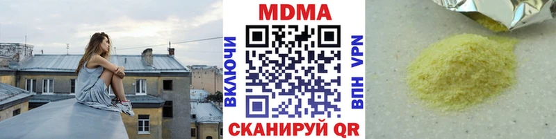 МДМА crystal цена мориарти Telegram Новоульяновск