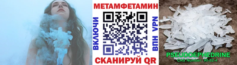 Метамфетамин винт  mega ссылки  Новоульяновск 