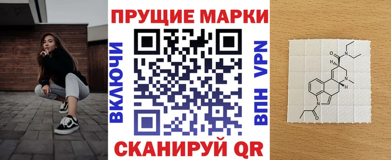 Марки NBOMe 1500мкг blacksprut ссылка Новоульяновск