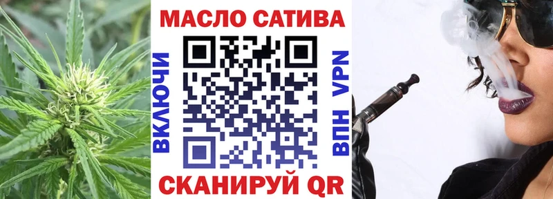 Дистиллят ТГК жижа  Новоульяновск 